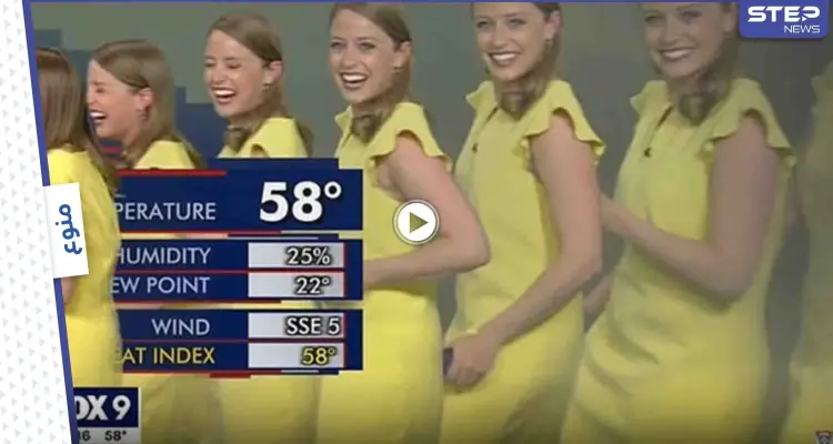 شاهد بالفيديو|| مذيعة تدخل في نوبة هستيرية من الضحك بسبب خطأ تقني أثناء بث مباشر وتختتمها برقصة ساخرة: أخبار