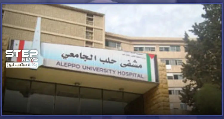 خاص|| مصادر طبية تكشف لـ"ستيب" حصيلة خسائر قوات النظام السوري بريف حلب بالساعات الأخيرة: أخبار