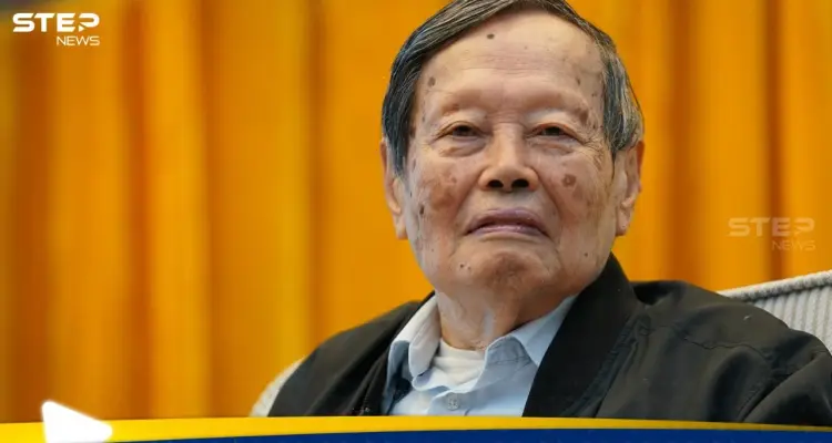 وفاة العالم الصيني الحائز على نوبل في الفيزياء يانغ تشن نينغ عن عمر 103 أعوام: أخبار