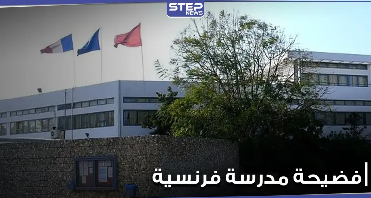 عرضت المرأة السوداء على أنها "قردة".. مدرسة فرنسية بالمغرب تقدم لتلاميذها تمرين عنصري (صور): أخبار
