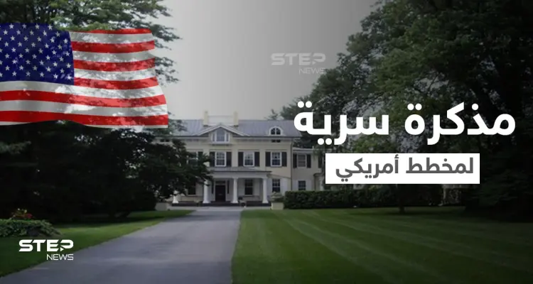 مذكرة سرية تكشف كيف خططت واشنطن لغزو دولة عربية من داخل مزرعة بوش الابن بتكساس: أخبار