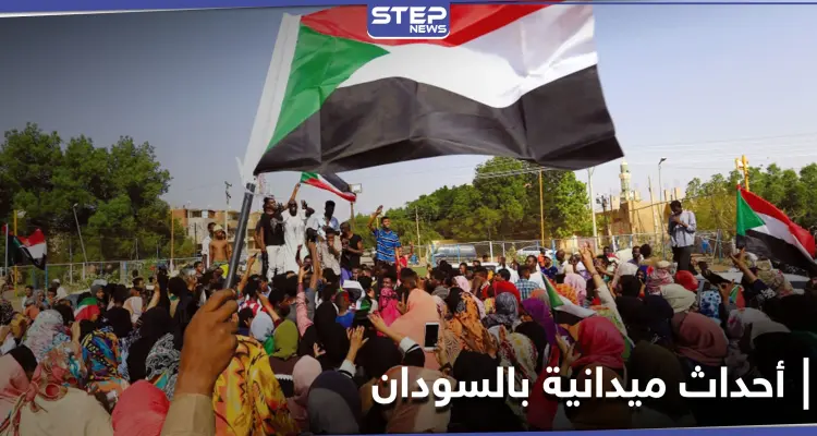 إعلان حالة الطوارئ في عدة ولايات بالسودان واتهامات لأنصار النظام السابق بارتكاب أعمال تخريب: أخبار