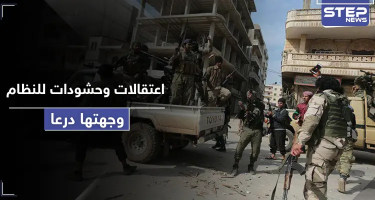 النظام السوري يعتقل أصحاب "البسطات" بحلب ويسوقهم مع الحشود لـ الجنوب السوري.. وتعزيزات للرابعة من دمشق: أخبار