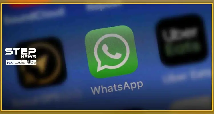 تحديث جديد بـ"واتس آب" يتيح استعادة الصور والفيديوهات المحذوفة.. والطريقة: أخبار