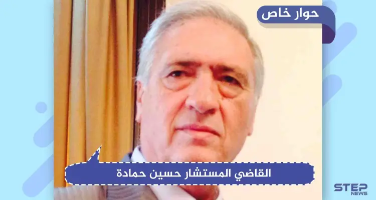 حوار خاص|| مع المستشار "حسن حمادة" حول الرؤية القانونية لإمكانية إتمام عمل اللجنة الدستورية: أخبار