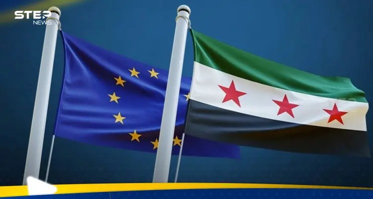 سوريا والاتحاد الأوروبي