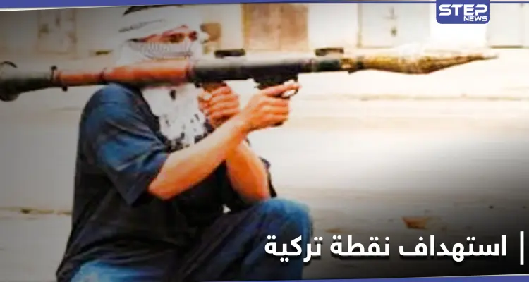 مجهولون يستهدفون نقطة عسكرية تركية بصاروخ تزامناً مع قصف حربي روسي شمال إدلب: أخبار