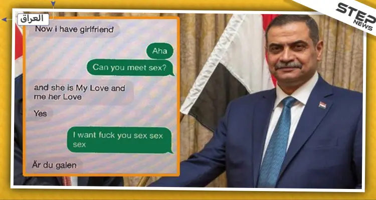 بالصور| وزير الدفاع العراقي يتحرش جنسيًا بشاب سويدي وآخرين عرب!: أخبار