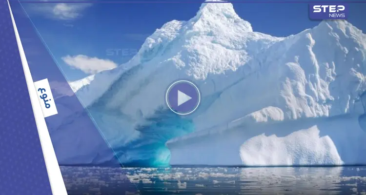 شاهد|| القارة القطبية الجنوبية تشهد ارتفاعاً قياسياً بدرجات الحرارة غير مسبوق: أخبار