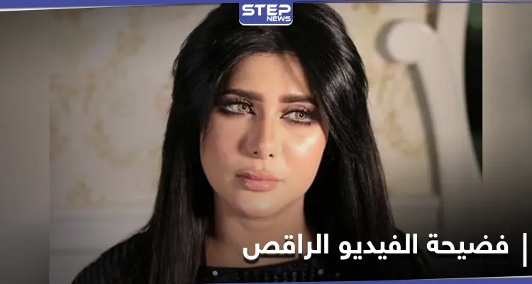 فضيحة الفيديو الراقص تظهر مجدداً بخروج الفنانة ملاك الكويتية من البث المباشر: أخبار