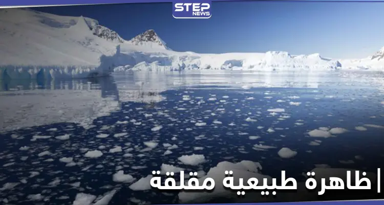 علماء يكشفون عن ظاهرة طبيعية مقلقة لم تحدث منذ 5500 عام: أخبار