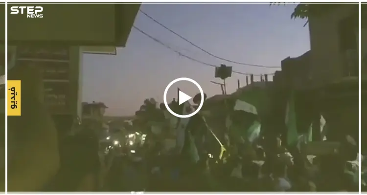 هتافات ضد الجولاني والأسد في مظاهرة بريف إدلب (فيديو): أخبار