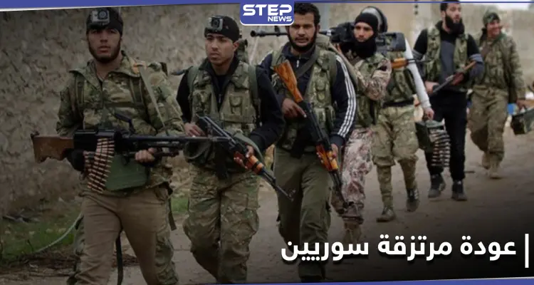 تمهيداً لسحبهم نهائياً... أوامر عسكرية جديدة تجبر مئات المرتزقة السوريين في ليبيا على العودة: أخبار