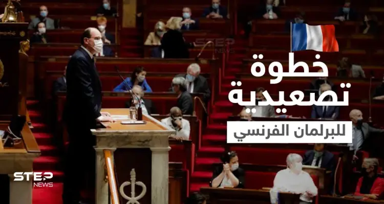 خطوة تصعيدية ضدّ الجزائر... البرلمان الفرنسي يناقش قانون اعتذارٍ لجزائريين حاربوا بلادهم نصرةً لباريس: أخبار