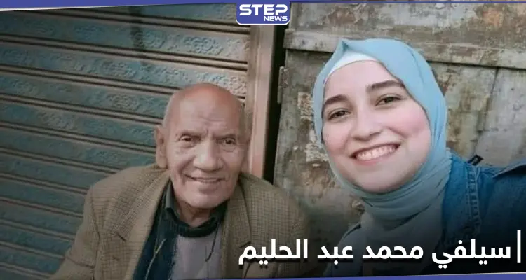 الفنان المصري محمد عبد الحليم... يعلّق تداول صورته ويفنّد الشائعات التي لاحقته: أخبار