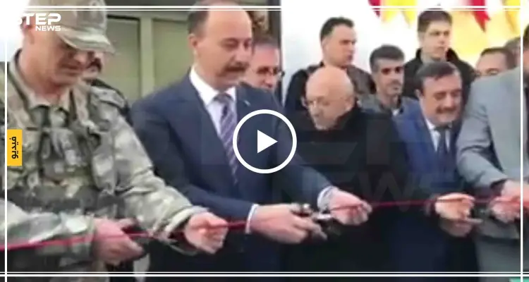 بالفيديو|| تثبيتًا لنفوذها بالمنطقة.. والي أورفا يفتتح مكتب للبريد التركي بتل أبيض!: أخبار