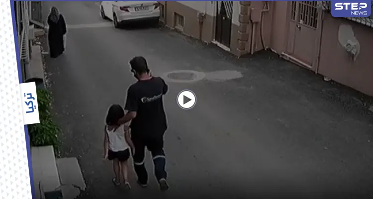 بالفيديو|| شاب يتحرش بطفلة عمرها 5 سنوات في ولاية بورصة التركية وأهالي الحي يبرحونه ضرباً: أخبار