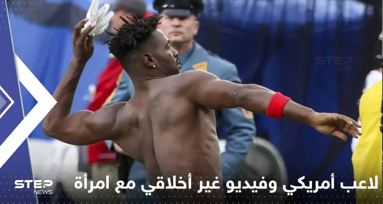 بعد فيديو غير أخلاقي مع امرأة تسبب بطرده من مسبح بدبي.. لاعب أمريكي: لقد أخذت سروالي!: أخبار