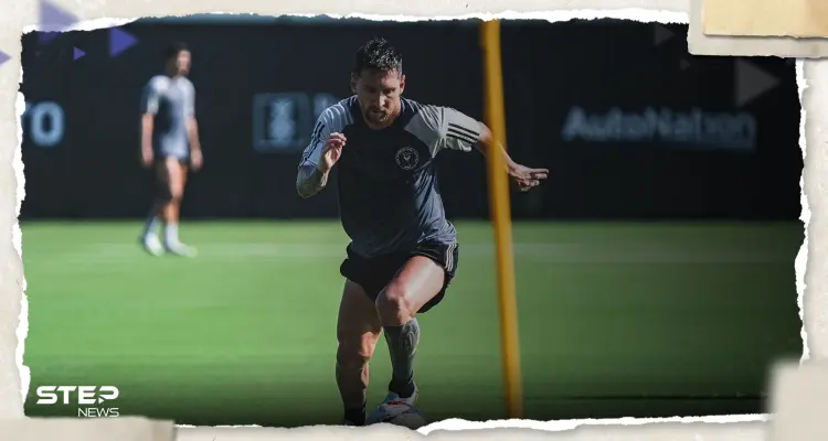 شاهد|| ميسي يظهر لأول مرة في تدريبات إنتر ميامي الأمريكي: أخبار