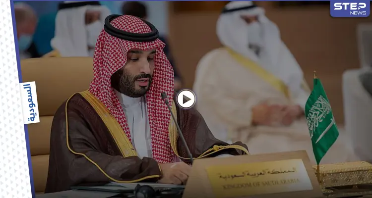 بالفيديو|| بحضور قادة وزعماء عرب ولي العهد السعودي يفتتح قمة "الشرق الأوسط الأخضر" بالرياض: أخبار