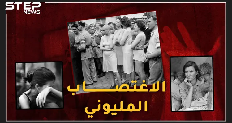 أكبر اغتصاب جماعي بالتاريخ خلف نصف مليون طفل غير شرعي..عندما اغتصب السوفييت مليوني ألمانية!: أخبار