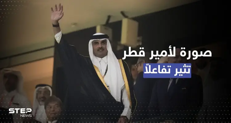 شاهد|| ردة فعل أمير قطر على خروج منتخب بلاده من كأس العالم 2022 تثير تفاعلاً واسعاً: أخبار