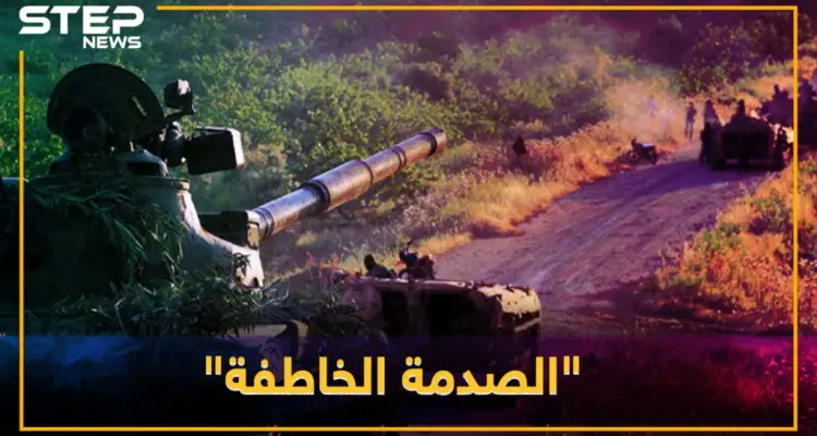 "الصدمة الخاطفة" تسقط تل الحماميات الاستراتيجي لأول مرة بيد المعارضة .. لماذا يستميت الأسد لاسترجاعه!؟: أخبار