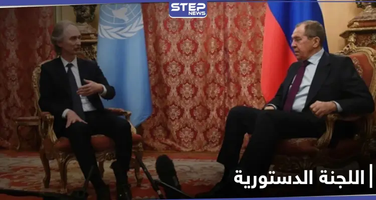 بيدرسون إلى موسكو....ومباحثات عمل اللجنة الدستورية السورية على رأس أولويات المبعوث الأممي: أخبار