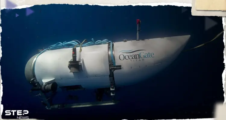 اختفاء غواصة تايتانيك يشغل العالم.. وتفاصيل مهمة حول طاقمها: أخبار