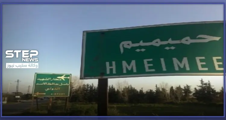 بخضم التوتر مع تركيا.. روسيا تعلن عن إسقاط "مسيرة" قادمة من جهة البحر فوق حميميم: أخبار