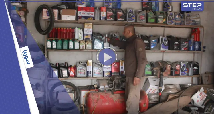 غلاء زيوت السيارات ينهك السائقين في محافظة إدلب ويجبرهم على الاستهتار بآلياتهم وزيادة أعطالها: أخبار