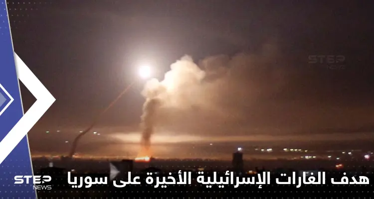 "خطة قاسم سليماني فشلت".. إسرائيل تكشف أهداف غارتها الأخيرة على سوريا: أخبار