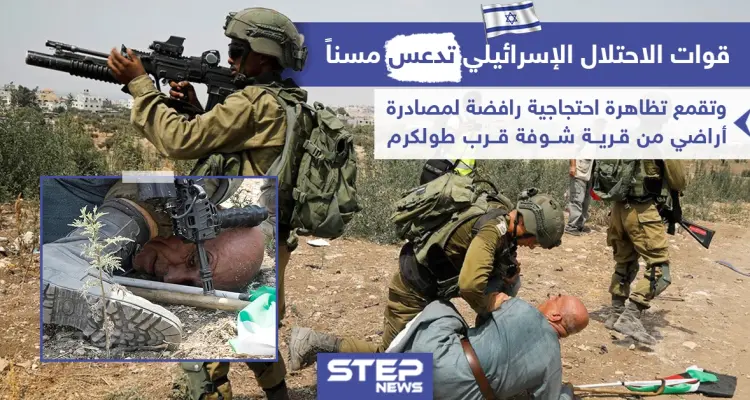 قوات الاحتلال الإسرائيلي تدعس مسناً و تقمع مظاهرة قرب طولكرم في فلسطين: أخبار