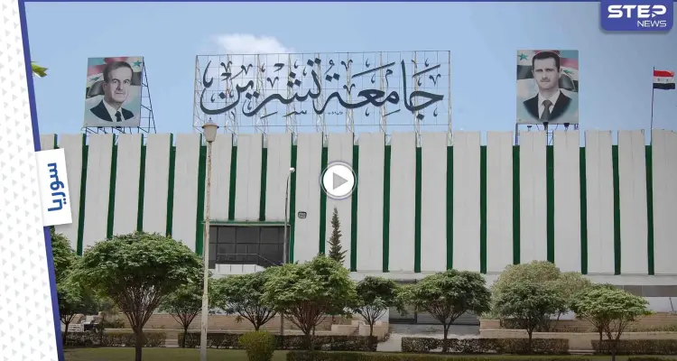 بالفيديو|| على أنغام "تعال أشبعك حب".. طالبات جامعة سورية يرقصنَّ مع شبانها بشكل مستفز: أخبار