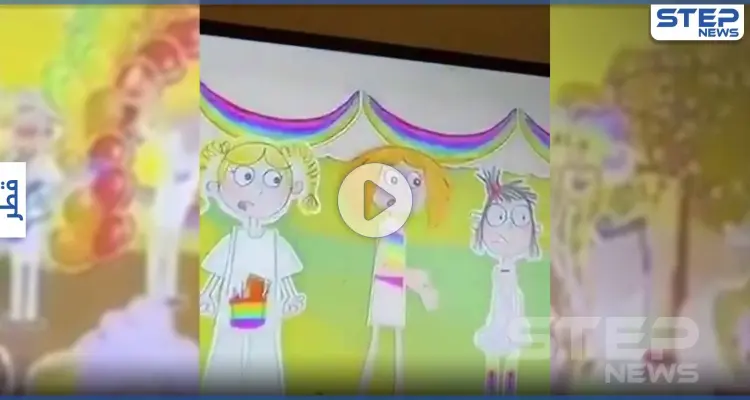 بالفيديو|| بي جونيور القطرية تبثّ محتوى يروج للشذوذ الجنسي وألوان المثليين.. وغضبٌ خليجي عارم يتصدر تويتر: أخبار