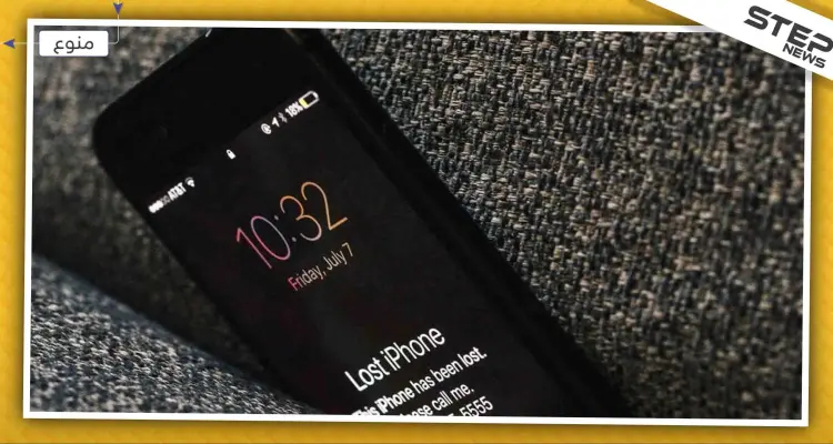 كيف تعثر على هاتفك حتى لو كان في وضعية "الصامت"؟: أخبار