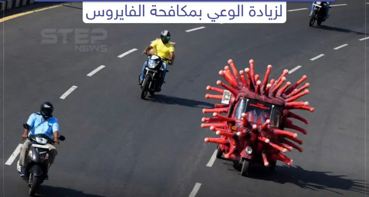 طريقة جديدة في الهند لزيادة الوعي بفيروس كورونا: أخبار