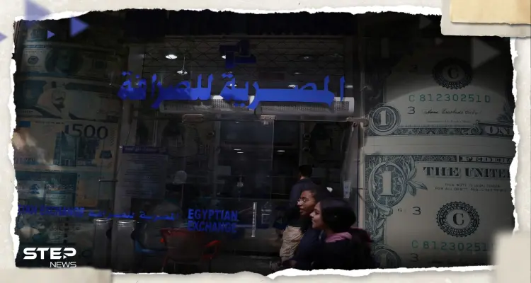 توقعات بتباطؤ نمو الاقتصاد المصري وانخفاض الجنيه لهذا المستوى!: أخبار