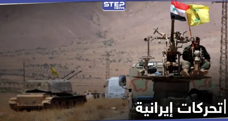 خاص|| مصدر يكشف عن تحركات "مشبوهة" من ميليشيات فاطميون وحزب الله العراقي في دير الزور: أخبار