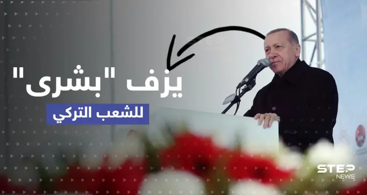 أردوغان يكشف عن "بشرى سارة" للشعب التركي.. ووزير دفاع بلاده يطلب من الناتو أمراً: أخبار