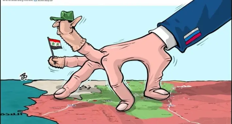 كاريكاتير || النظام السوري وروسيا!: أخبار