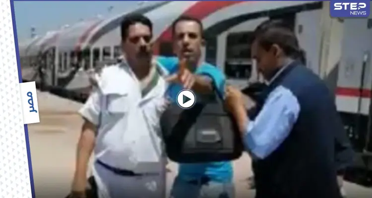بالفيديو|| حادثة تشعل مصر.. أمين شرطة يتعرض للاعتداء بالضرب من قبل بائعي تذاكر قطار والسلطات توضح: أخبار