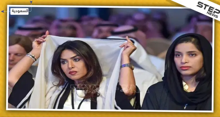 شاهد بعباءات مفتوحة و"فيزونات".. سيدات الأعمال يجتمعن في الرياض (صور): أخبار
