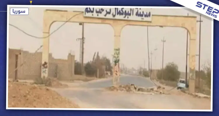 ميليشيا إيرانية تنشئ منطقة صناعية جديدة بريف دير الزور .. التفاصيل: أخبار