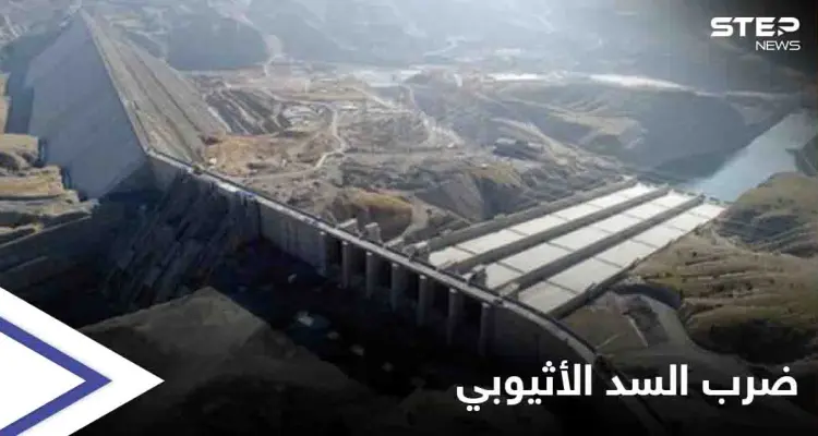 بهجمات جوية أو صواريخ.. سياسي مصري شهير يشعل مواقع التواصل بحديثه عن ضرب السد الإثيوبي: أخبار