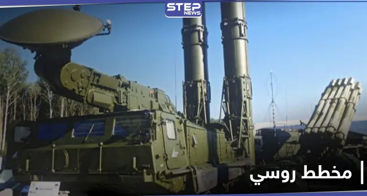 هل ستواجه بيرقدار.. روسيا تسعى لإرسال منظومة مضادة للمسيّرات إلى سوريا بحال تحقق هذا الشرط: أخبار