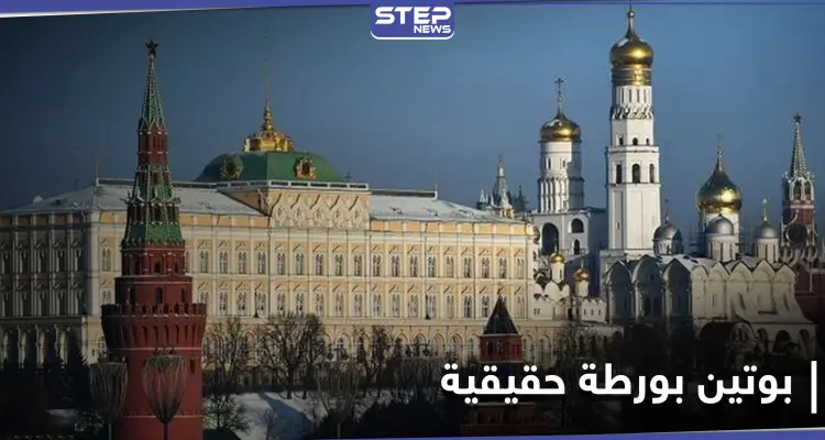 تقرير أمريكي يكشف عن شخصية أفقدت بوتين توازنه والمأزق الذي ينتظر الكرملين: أخبار