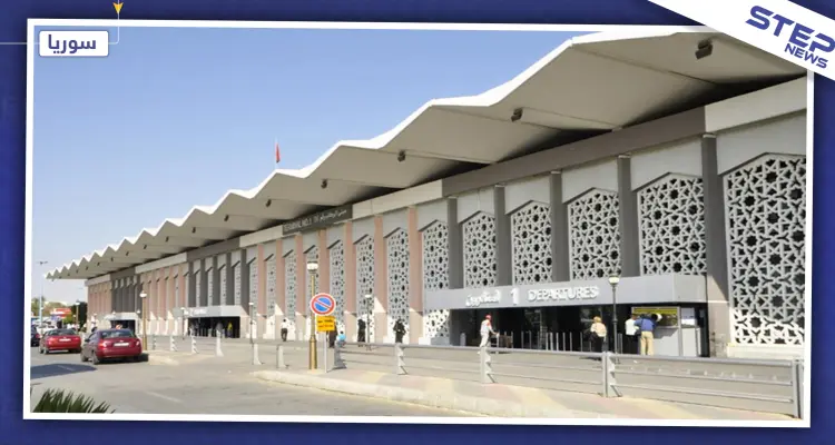 الداخلية السورية: نسمح للبنانيين مغادرة مطار دمشق إلى بيروت بلا جواز سفر: أخبار