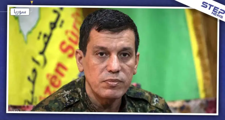 ميليشيا "قسد" تسلّم القوات الروسية مناطق جديدة بريف الحسكة: أخبار