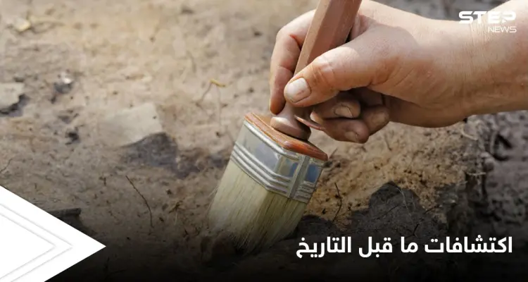 هل كانت الحضارات القديمة أكثر تطوراً مما نظن.. اكتشافات أثرية مذهلة تعود إلى ما قبل التاريخ المكتوب: أخبار